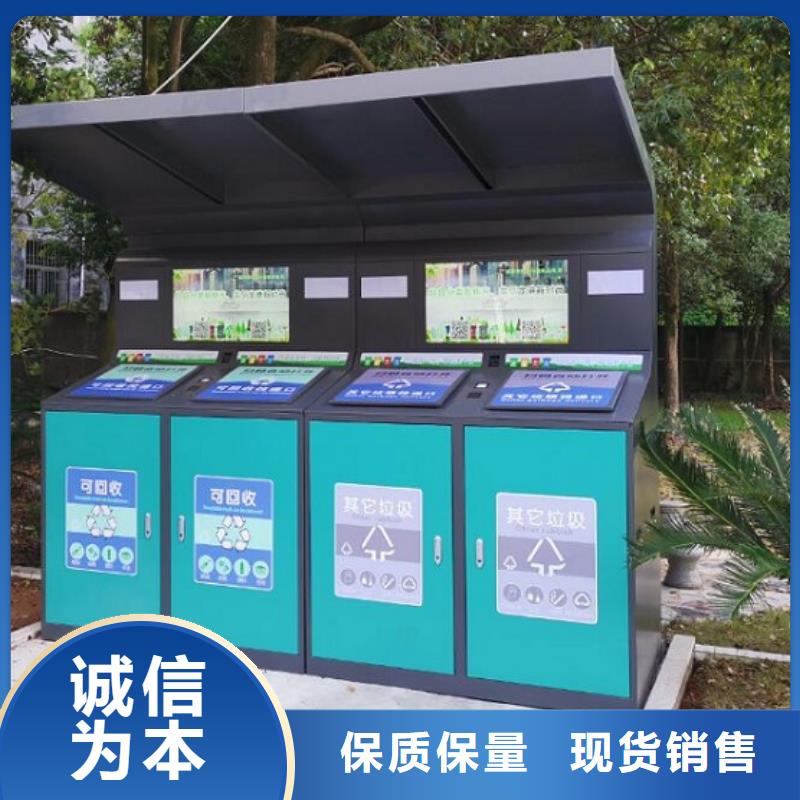 惠州防雨智能环保分类垃圾箱最新价格