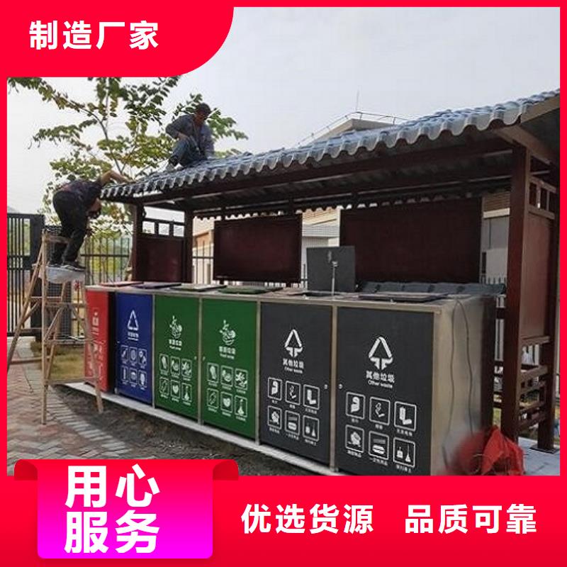 淮安乡镇智能环保分类垃圾箱用材讲究