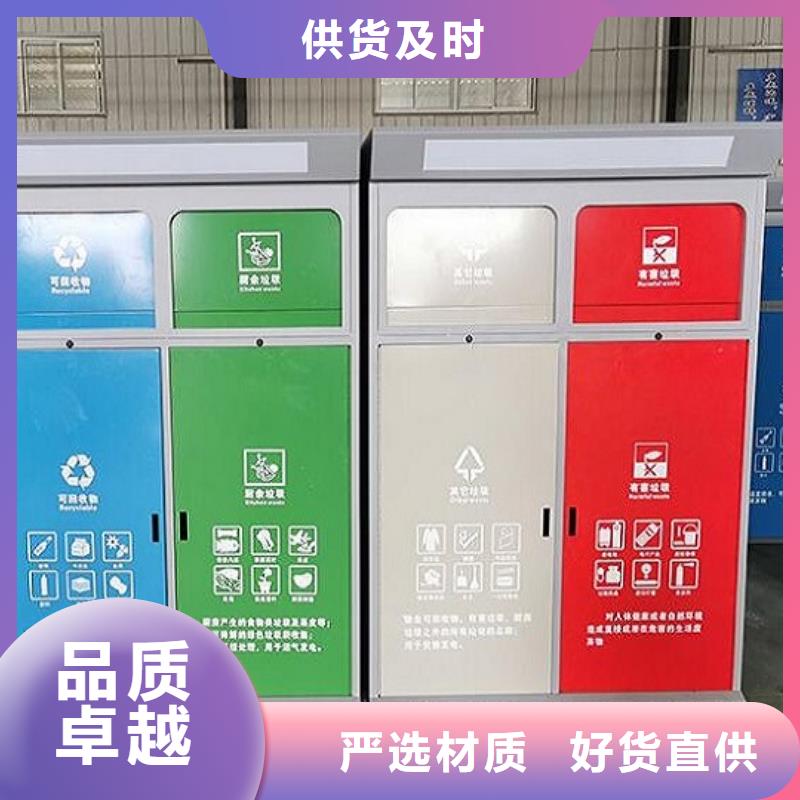 北京校园智能环保分类垃圾箱制作周期