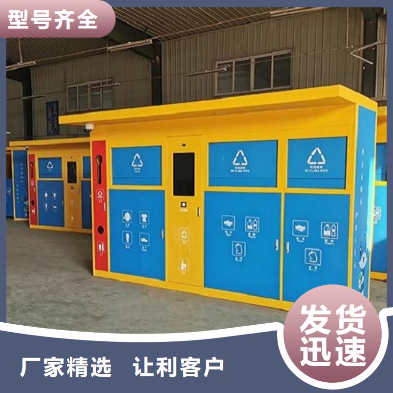 青海城市智能环保分类垃圾箱尺寸说明