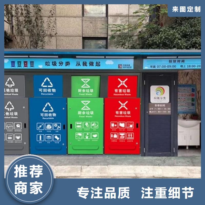 锦州防雨智能环保分类垃圾箱实用性强