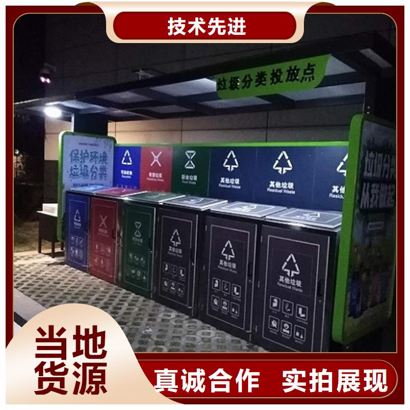 牡丹江高档智能环保分类垃圾箱全国物流发货