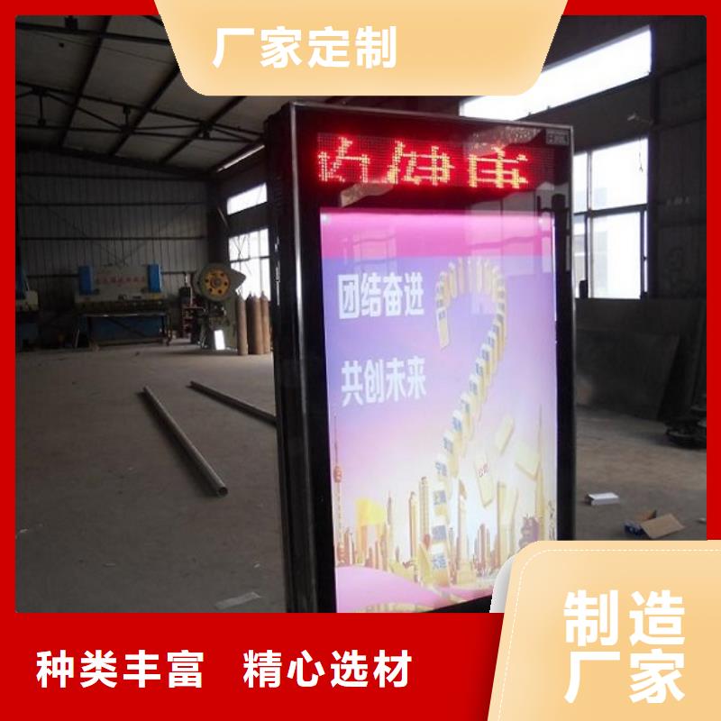 郑州太阳能灭蚊灯箱生产厂家欢迎咨询订购