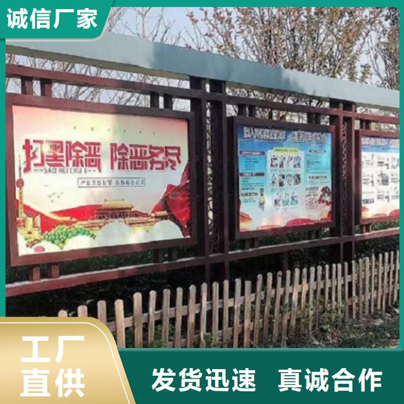 锡林郭勒环保社区文化宣传栏订制