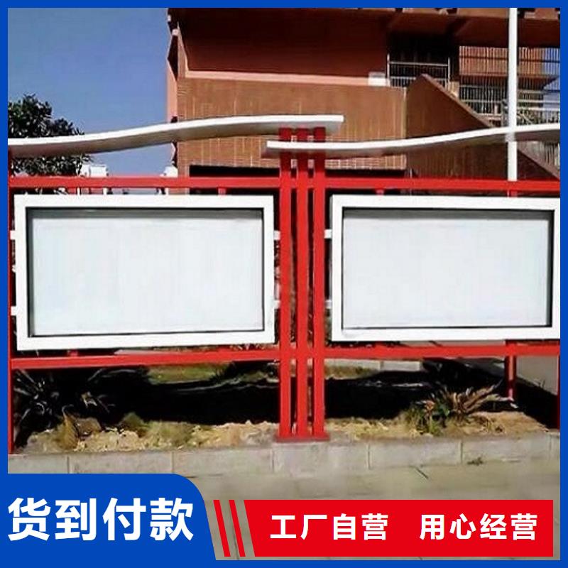 大庆不锈钢社区文化宣传栏生产厂家