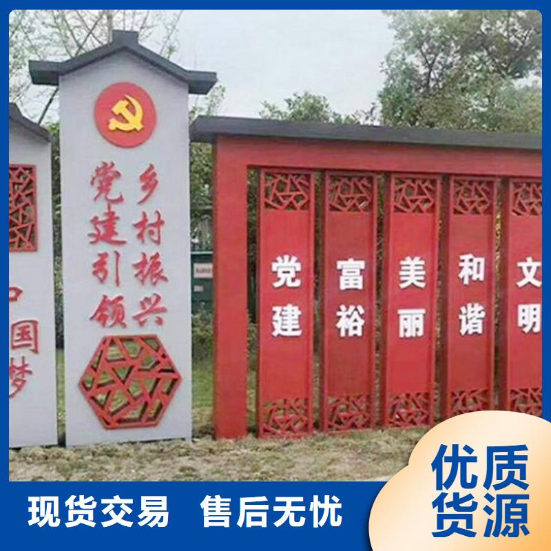 河北党建社区文化宣传栏质优价廉
