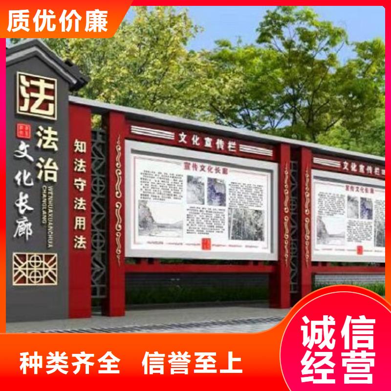 永州挂墙式社区文化宣传栏实体厂家