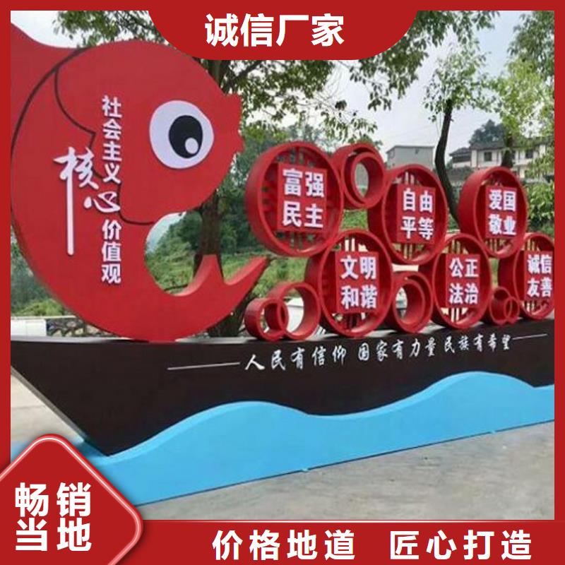 汉中乡镇社区文化宣传栏实力老厂