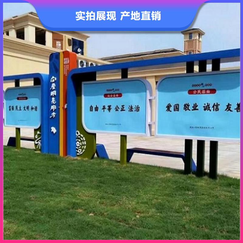黑龙江挂墙式社区文化宣传栏无中间商