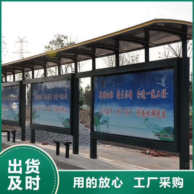 赣州城市智能不锈钢公交站台图片