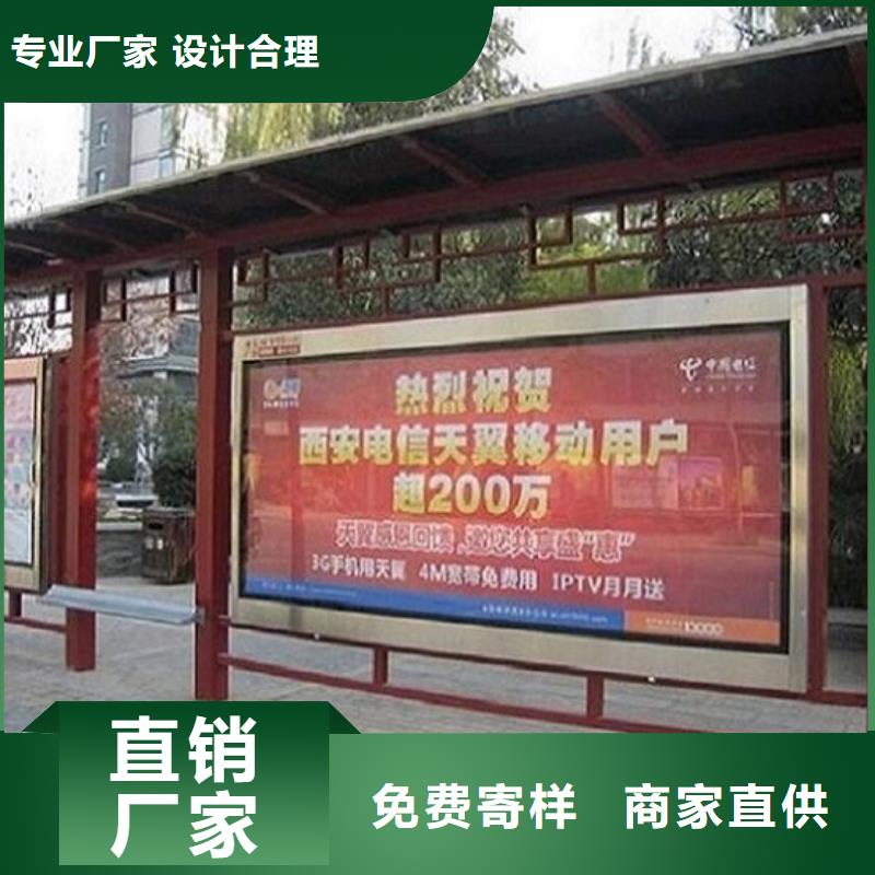 延边太阳能环保不锈钢公交站台图片