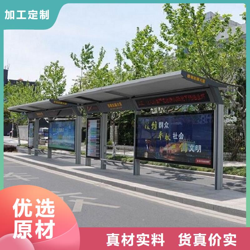 连云港LED不锈钢公交站台图片