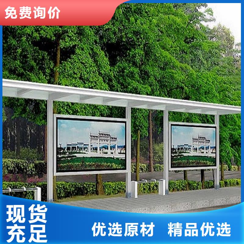 郑州常规简约款不锈钢公交站台按需定制