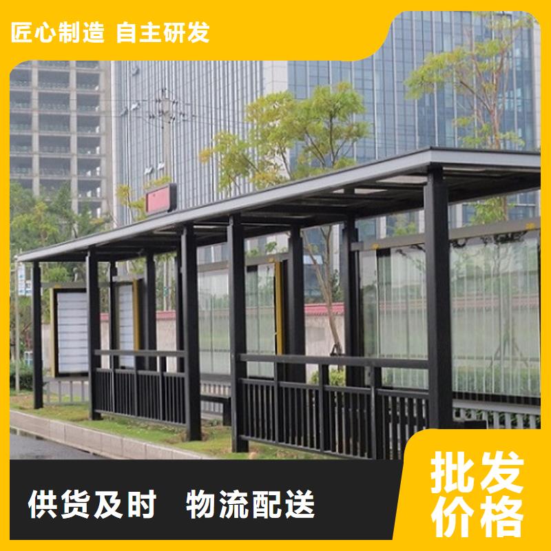 邵阳港湾式不锈钢公交站台品质保障