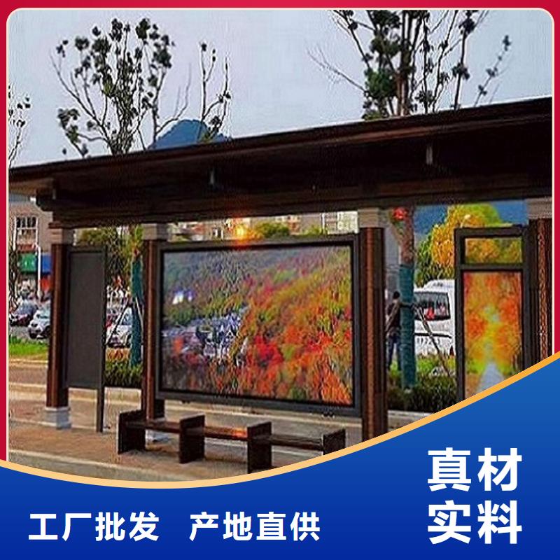 淮北高档不锈钢公交站台图片