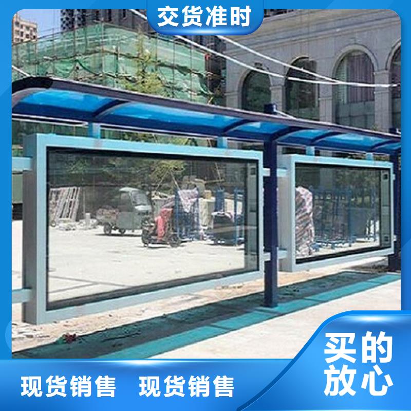 北京欧美款不锈钢公交站台实力厂家