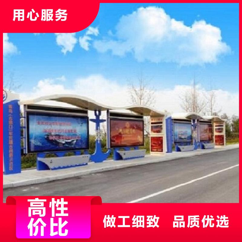 宜昌城市智能不锈钢公交站台按需定制