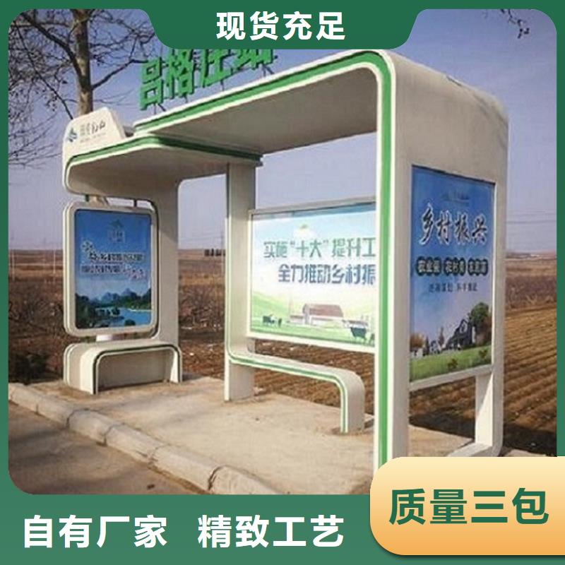忻州高档不锈钢公交站台支持定制