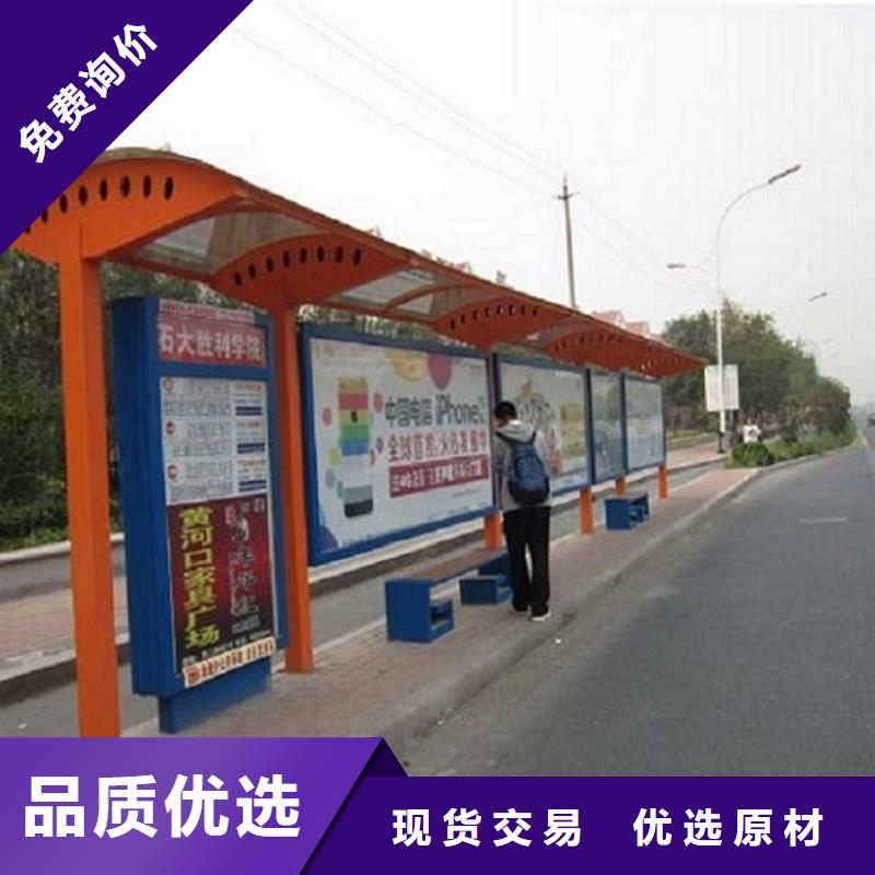 杭州时尚款不锈钢公交站台支持定制