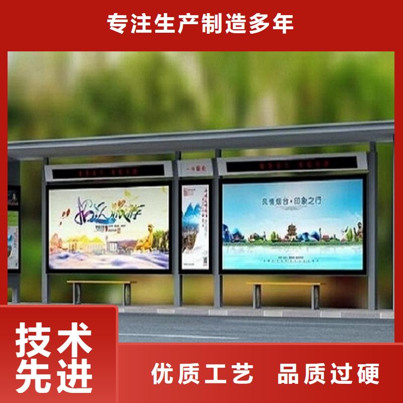 三明港湾式不锈钢公交站台实力厂家