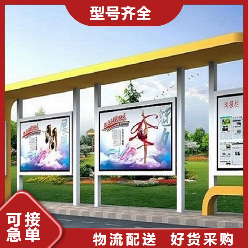 天津个性化定制不锈钢公交站台品质保障