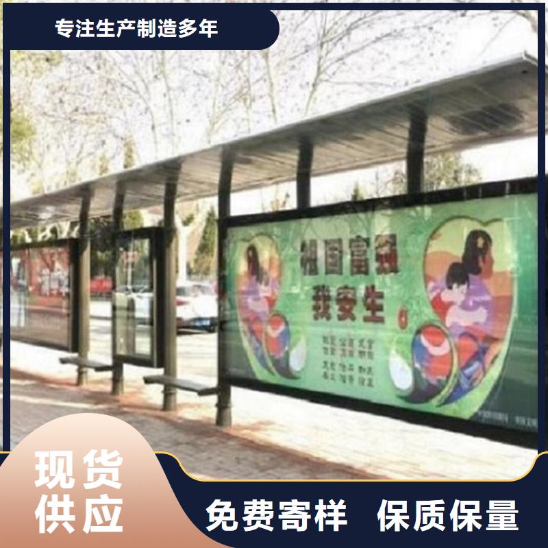 南京欧美款不锈钢公交站台图片