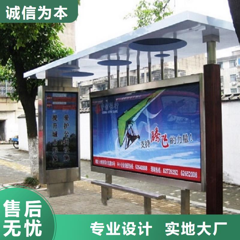 濮阳新款不锈钢公交站台图片