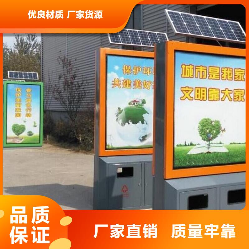 ​广东太阳能环保垃圾箱择优推荐
