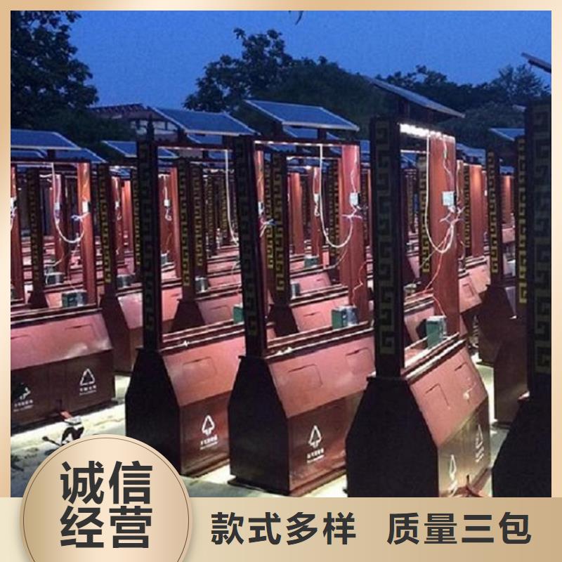 北京智能垃圾箱品质保障