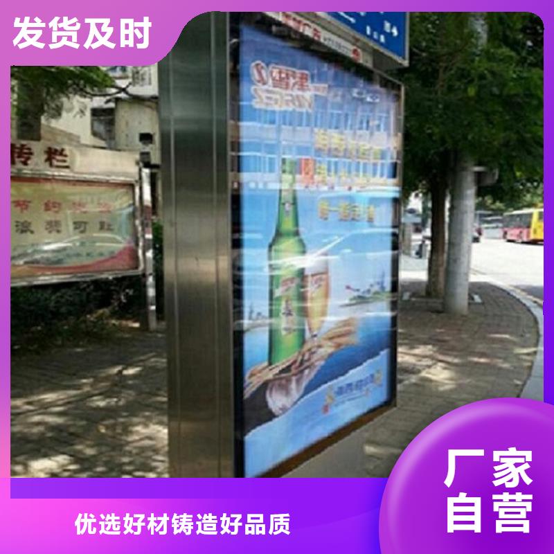迪庆支持定制的特价路名牌灯箱公司
