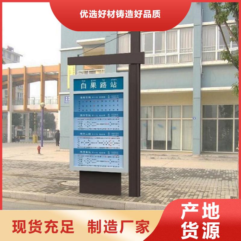 忻州社区路名牌灯箱常年供货