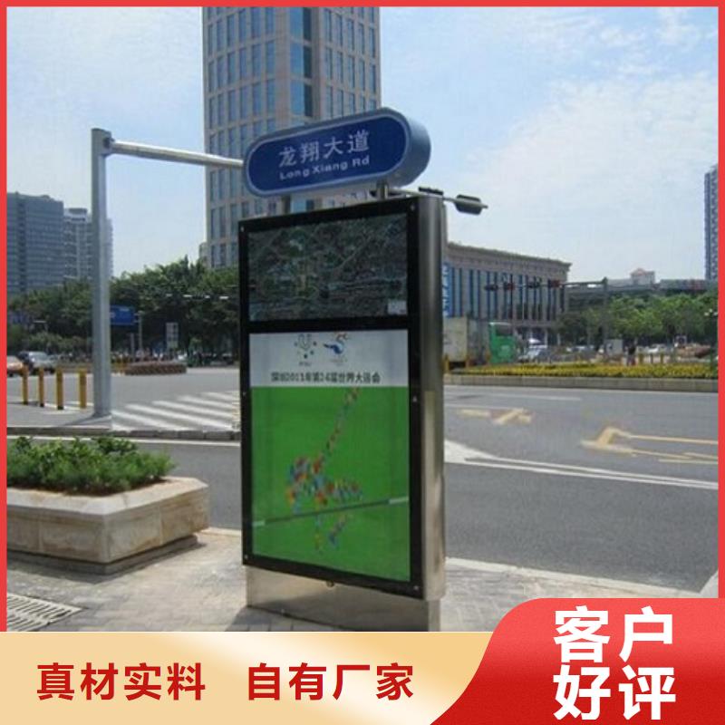 台湾街道太阳能不锈钢指路牌、街道太阳能不锈钢指路牌厂家直销-质量保证