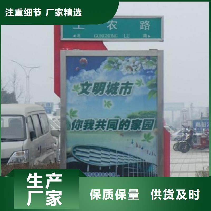 广州定制环保太阳能不锈钢指路牌的销售厂家