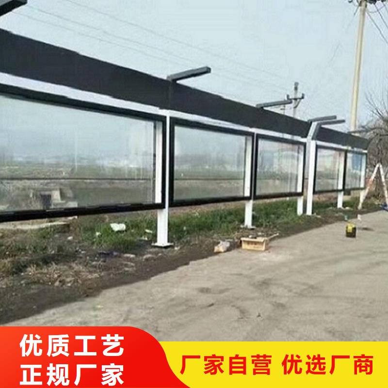 梅州太阳能候车亭推荐厂家