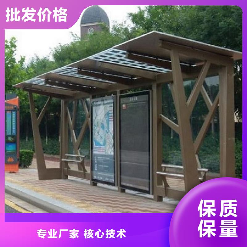 锡林郭勒中国红公交站台的分类及规格