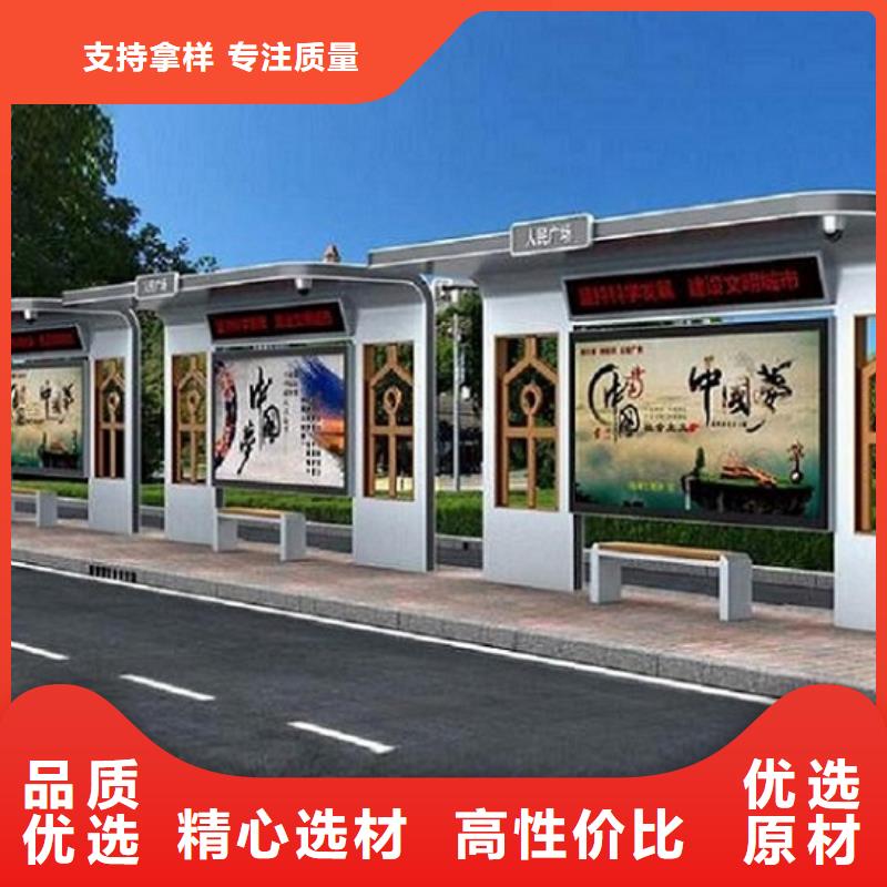武汉批发常规公交站台的生产厂家