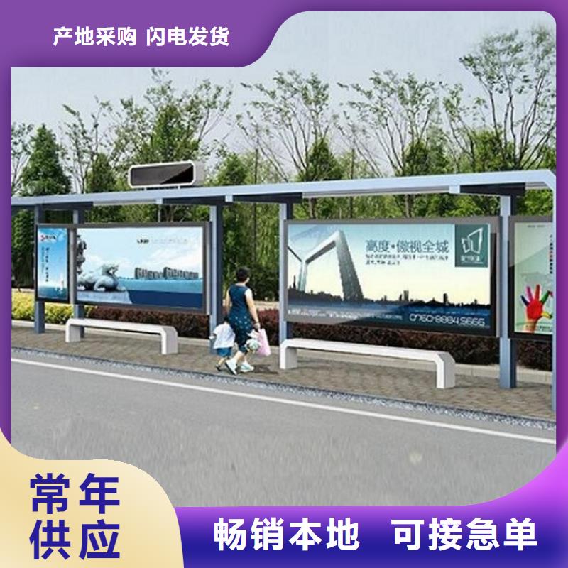 镇江专业生产制造创意公交站台的厂家