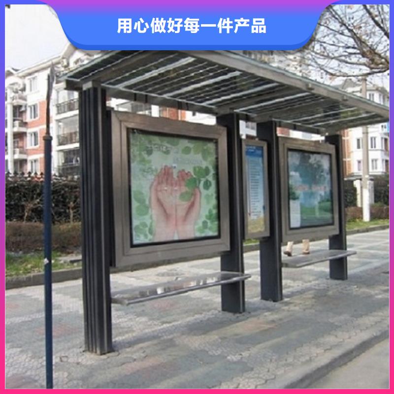 潍坊中国红公交站台定做_景秀广告