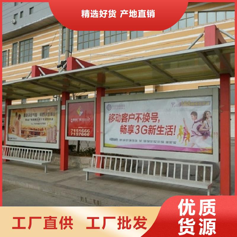 桂林库存充足的不锈钢公交站台销售厂家