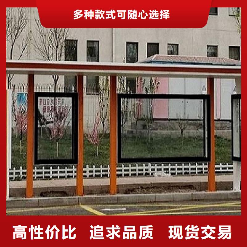 中国红公交站台厂家找景秀广告品质优选