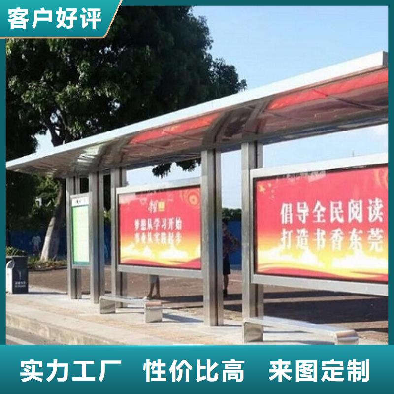 广州定制加长款公交站台的生产厂家