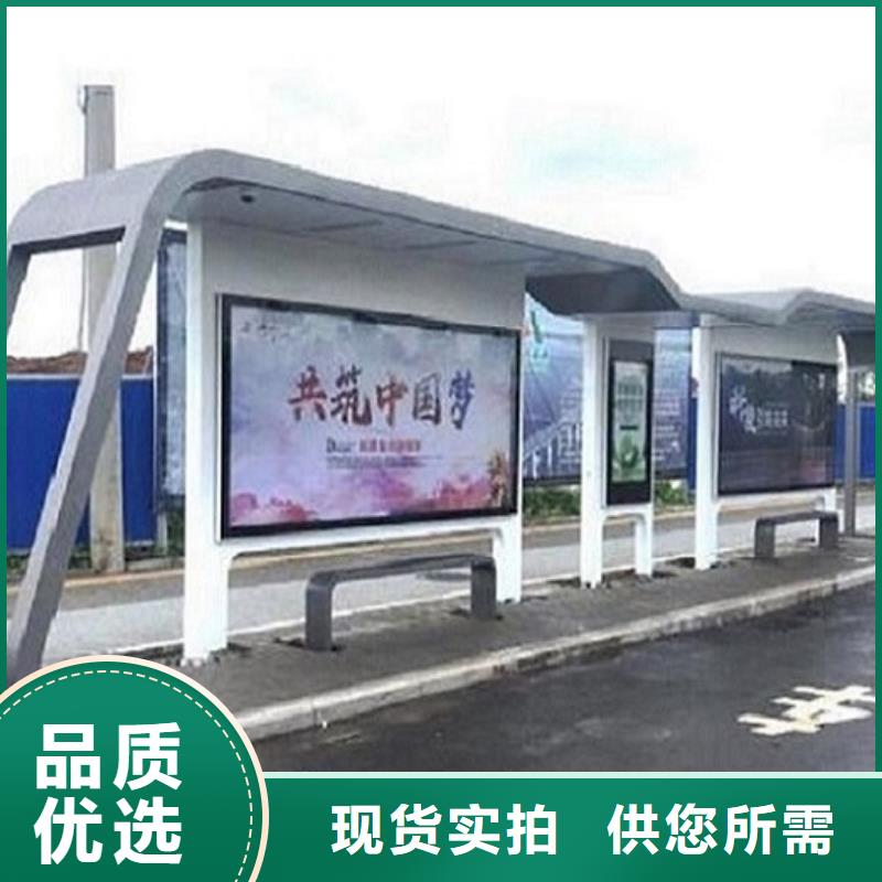 丹东不锈钢公交站台解决方案
