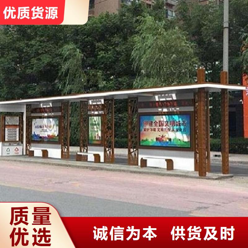 淮南创意公交站台来图定制