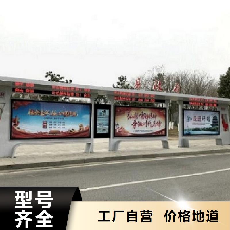 广州护栏公交站台-护栏公交站台现货