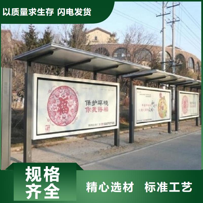 江西生产异形公交站台的公司