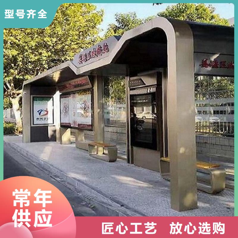 鹤壁乡镇公交站台-品牌厂家