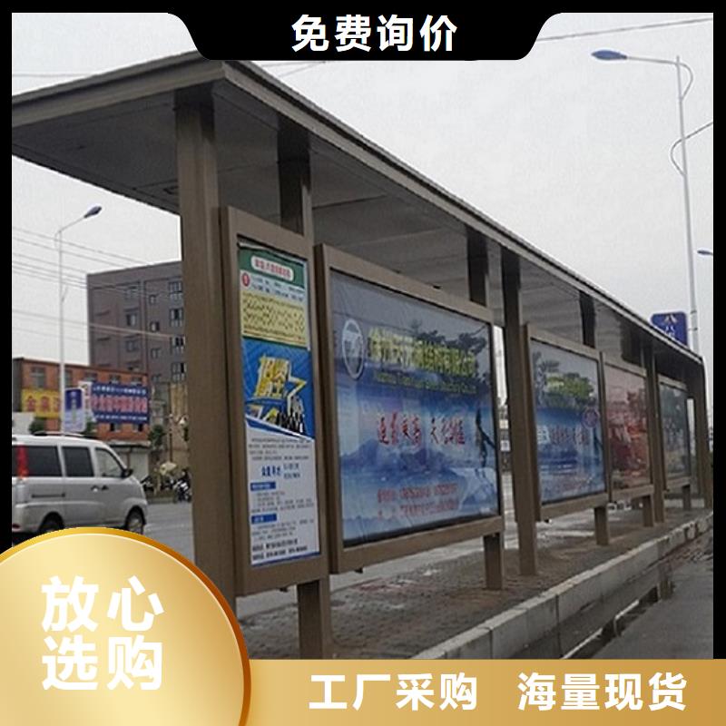 中国红公交站台价格