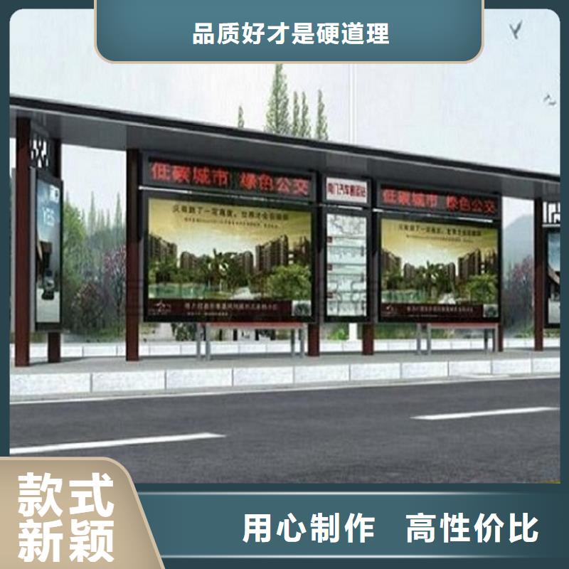 广东支持定制的港湾式公交站台基地