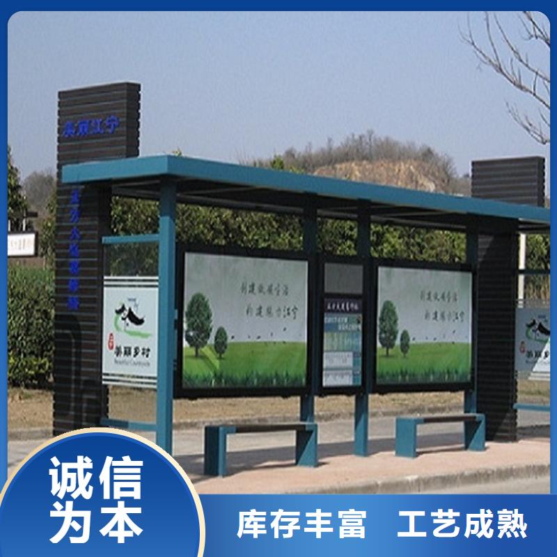 朝阳专业销售异形公交站台质量有保证