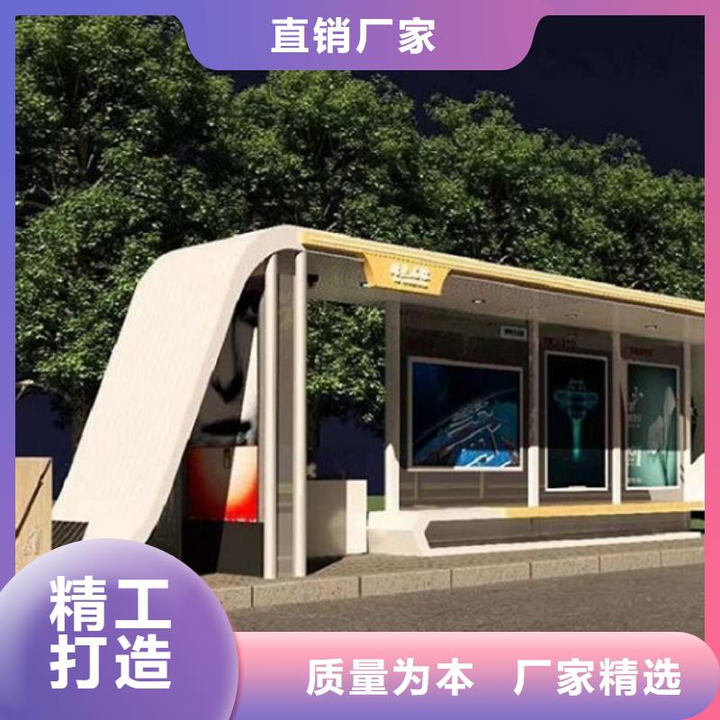 香港中国红公交站台质量可靠的厂家